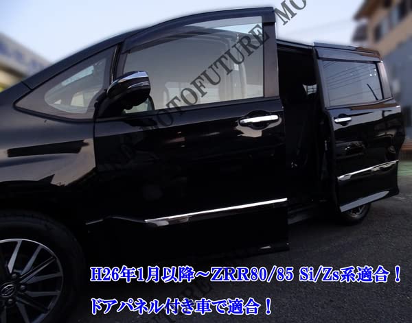 Amazon.co.jp: Voxy & Noah 80 Series Side Door Panel Stainless